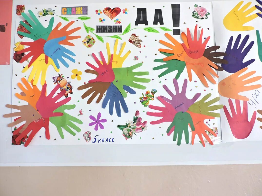 Я голосую за жизнь текст. Акция мы голосуем за жизнь детей. «мы голосуем за здоровье» презентация. Голосуем за. Плакат я голосую за мир.