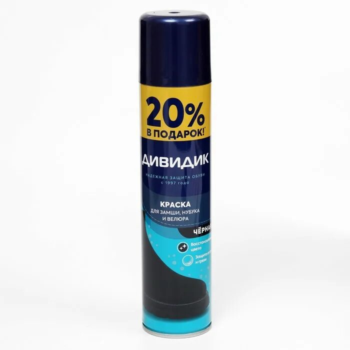 Аэрозоль краска для замши. Краска для замши сапфир аэрозоль. Аэрозоль краска для замши. Аэрозоль краска для замши. Спрей tarrago для кожи черный.