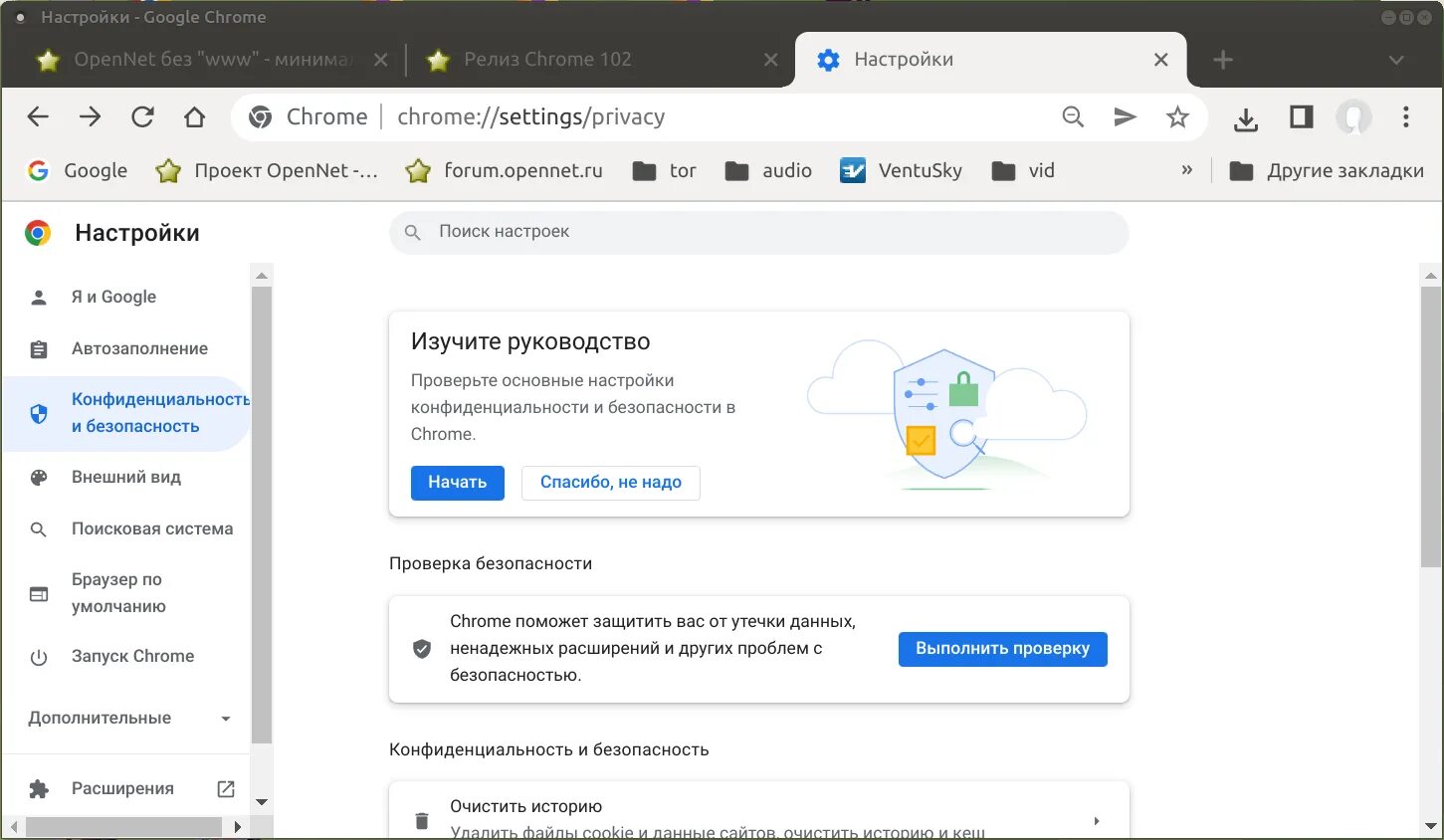 Chrome 102. В настройках Спутник браузер прописать версию Chrome 102.