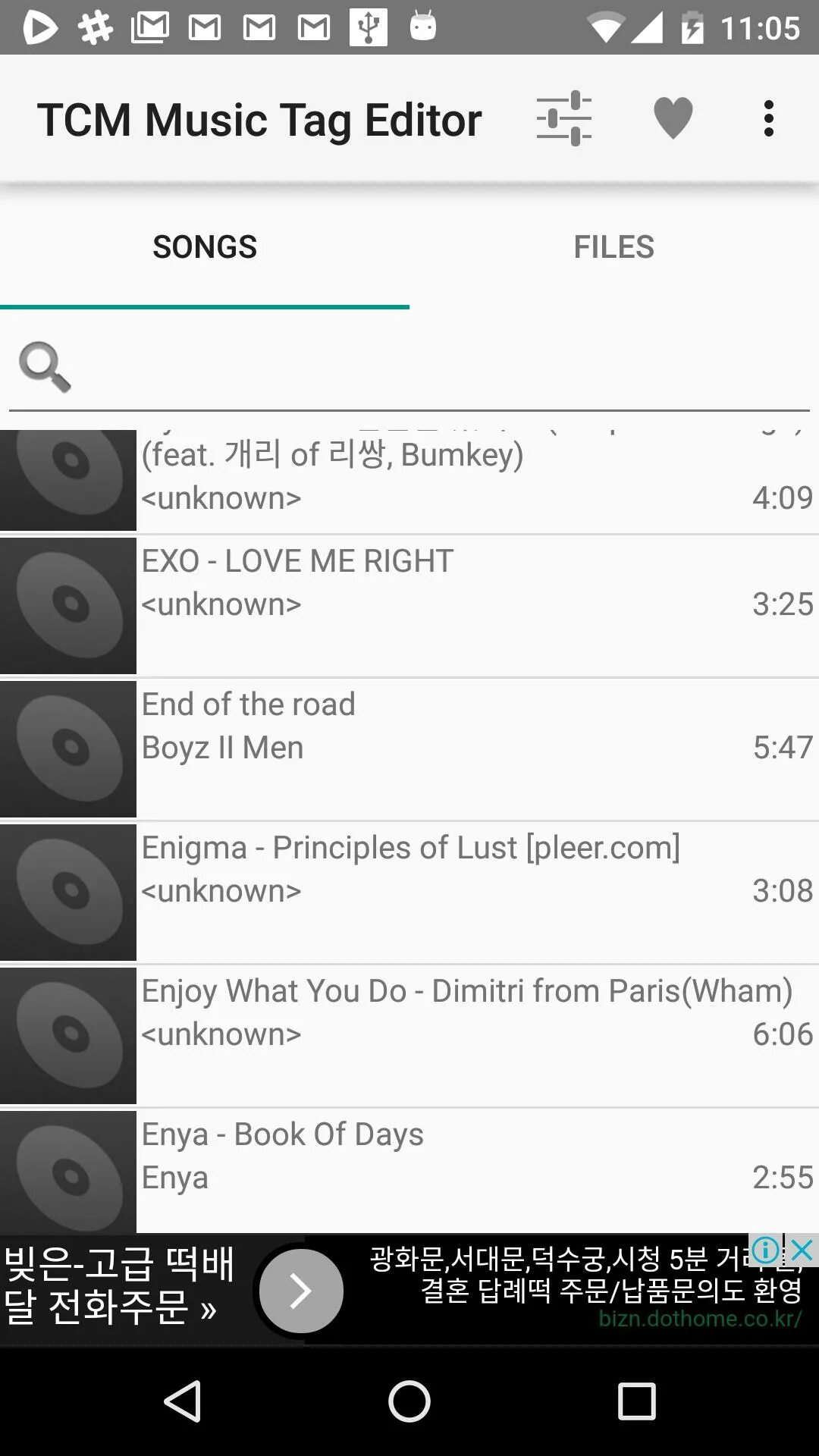 Tags editor android. Music tag editor. ipleer. tag editor android. музыки в тэге.