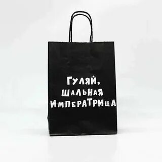 Шальная сила