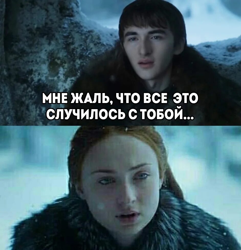 Санса вышла замуж рамси. Санса старк и рамси. рамси болтон и санса. санса старк и рамси болтон постельная.