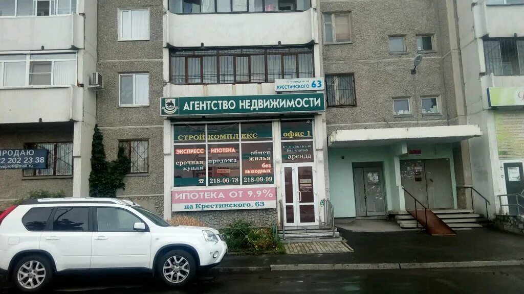 Крестинского 53. Екатеринбург, ул. Крестинского 52 екатеринбург. Ул крестинского екатеринбург на карте. Крестинского 8 екатеринбург.