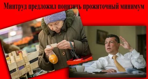 Предлагаю снизить