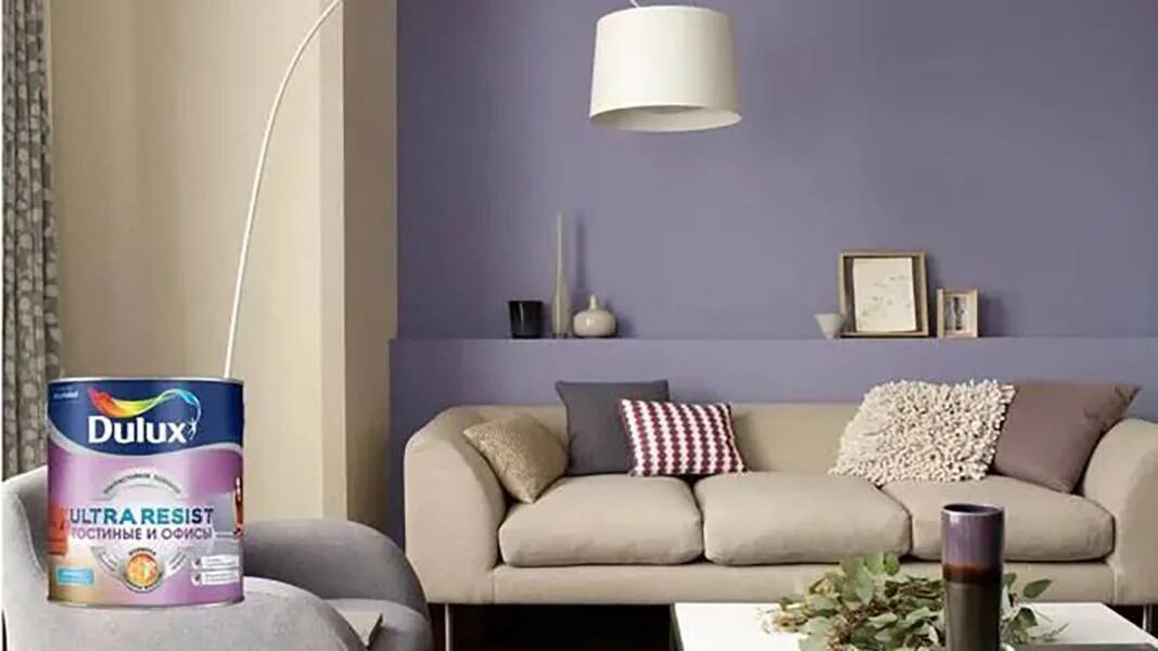 Dulux color для обоев. Dulux color для обоев. Dulux 20yy 58/082. 10bg 26/134. Dulux 87bg 27/077.