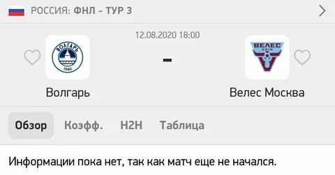 Парное описание для тг из песен