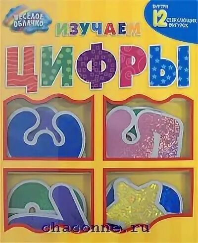 Мир под цифрой 5