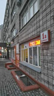 Улица восход 5