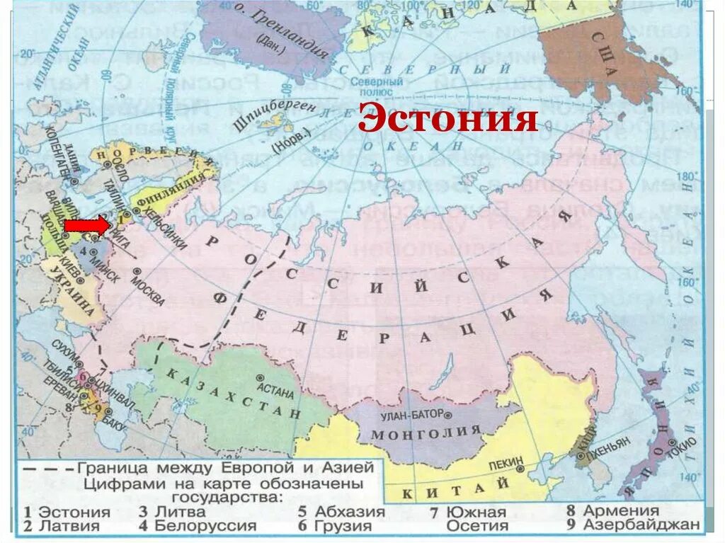 Карта России с кем граничит Россия на карте. Государства граничащие с РФ на карте. Границы государств граничащих с Россией карта. Наши ближайшие соседи 3 класс окружающий мир карта.