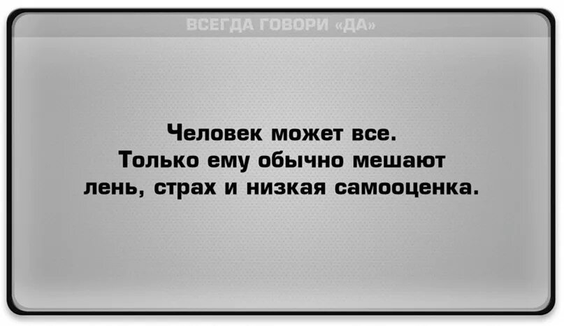 Цитаты про обвинения других. Цитаты про осуждение другого человека. Высказывание о людях которые плохо говорят о других. Цитаты про плохих людей.