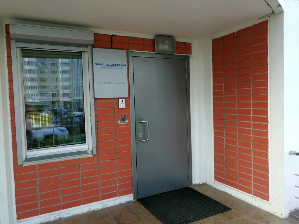 бескудниковский бульвар 24 к 1 пик комфорт. московская 1 управляющая компания. московская 1 управляющая компания. большой овчинниковский пер. 1 басманный переулок 6 жилищник.