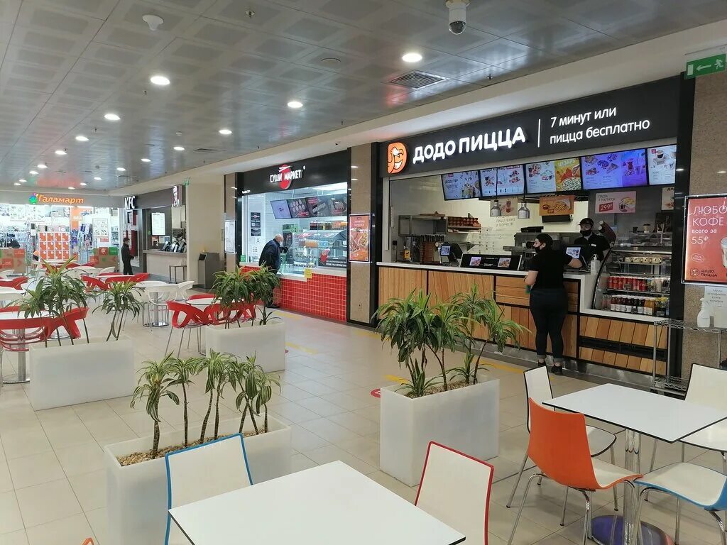 ореховая пицца. каталог пиццы 437 437 г орел. пиццерии орехово. маршала захарова 16 к 2 шаурма. пицони.