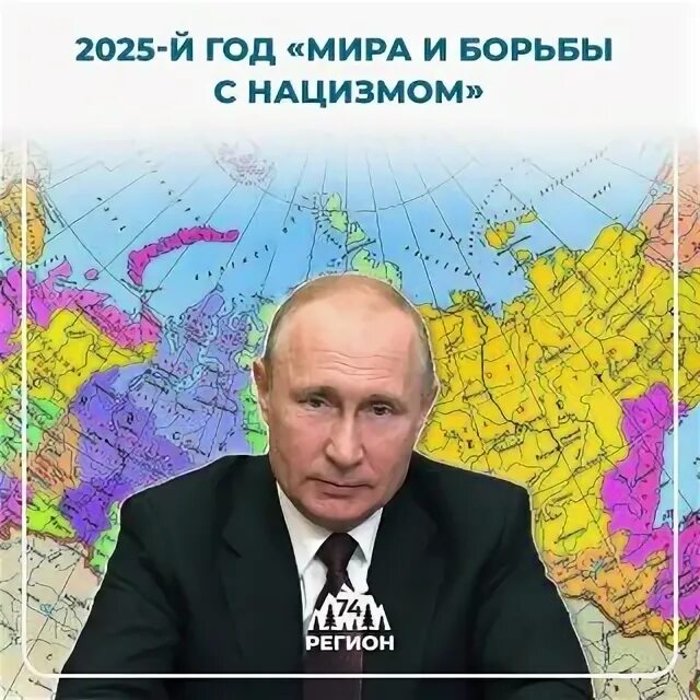 2025 й год