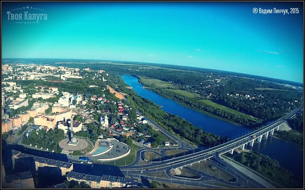 Сколько калуги в россии. Калуга с высоты птичьего. Киров Калужская область с высоты птичьего полета. Калуга город на Оке. Калуга с высоты птичьего полета.