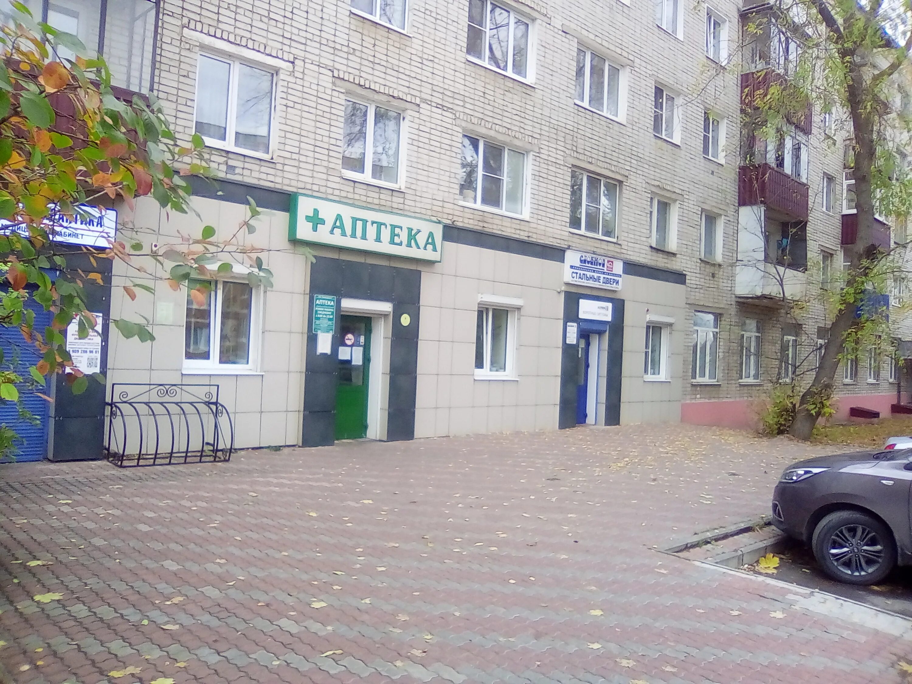 проспект чкалова 29 дзержинск. чкалова 29. чкалова 29. чкалова 29 2008 год. чкалова 29.