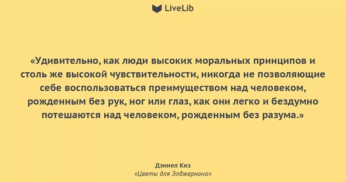 Человек рождается и имеет их 270 штук. Человек рождается и имеет их 270 штук. Человек родился стихи. Новорожденный ребенок в утробе. Рождение детей крики новорожденных.
