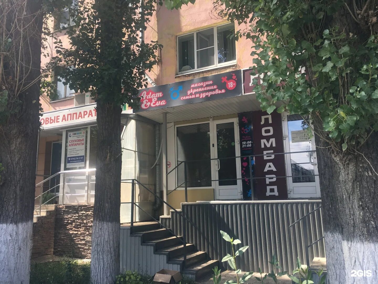 проспект победы 74 липецк панорама. липецк, проспект победы 74. липецк, проспект победы 74. проспект победы 74 липецк на карте. проспект победы 74 липецк на карте.