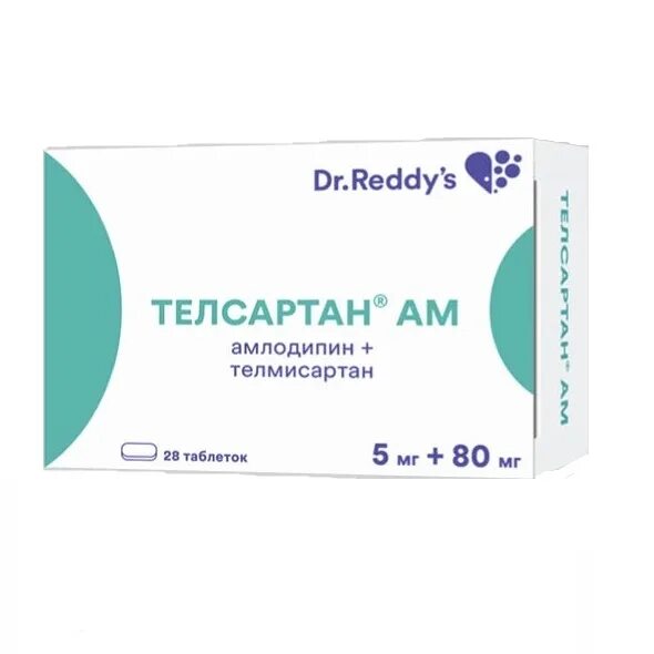 Телсартан н какого цвета. Тилмиста телсартан упаковка. Телсартан н инструкция. Телсартан krka. Телсартан таб.
