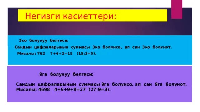 9 га