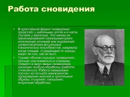 Разница между неврологом и невропатологом