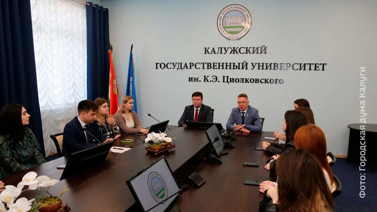 Управление городского хозяйства города калуги, калуга. Калугаблагоустройство калуга. Городская управа города калуги эмблема. Совет тос. Городские службы калуга.