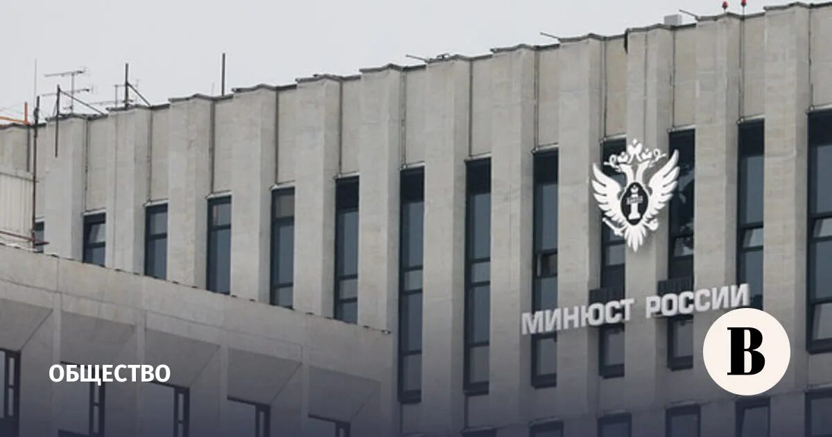 Перечень нежелательных иностранных и международных неправительственных организаций. Перечень нежелательных иностранных и международных неправительственных организаций