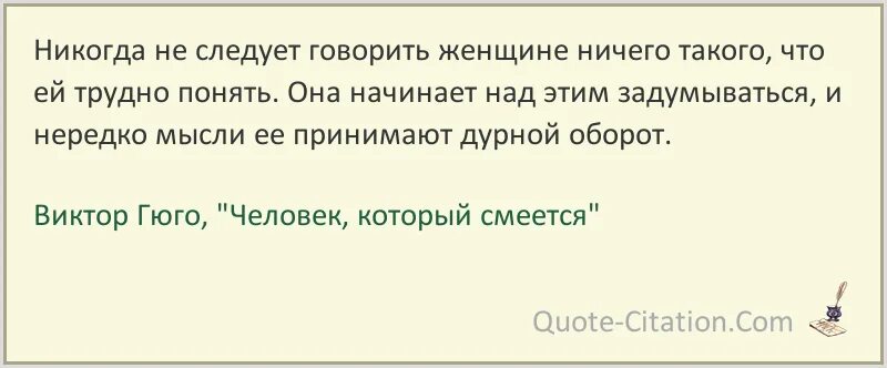 Ничто так не выдает человека как то над чем он смеётся. Некогда не смейся над тему у каго нет ничего. Люди которые больше всех смеются. Человек не смеется никогда. Никогда не смейся над чужим.