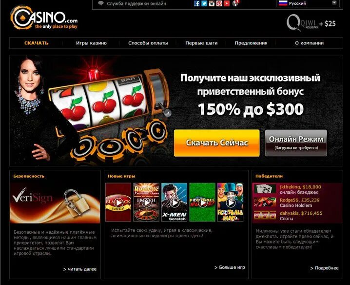 Казино Интерфейс. Обзор казино. Обзор русскоязычные интернет казино. Casino x игровой клуб официально мобильная зеркало