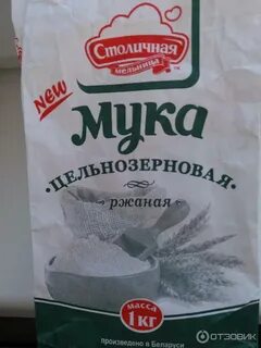 Птица мука