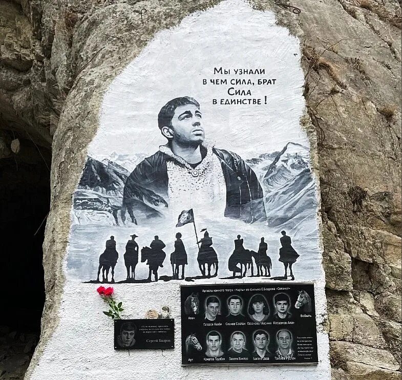 Краматорское ущелье бодров. Мемориал сергею бодрову в кармадонском ущелье. Северная осетия памятник сергею бодрову. Мемориал сергею бодрову в кармадонском ущелье. Памятник жертвам ледника колка в северной осетии.