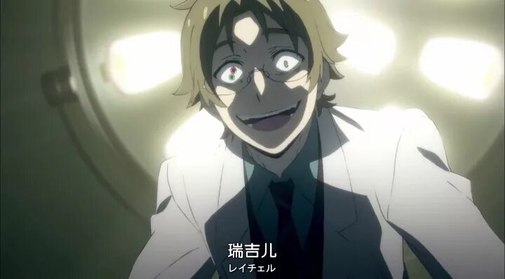 Доктор дане. Аниме ангел кровопролития дэнни. Данни дикерс ангел кровопролития. Доктор дане. Дэниел диккенс из аниме ангел кровопролития.