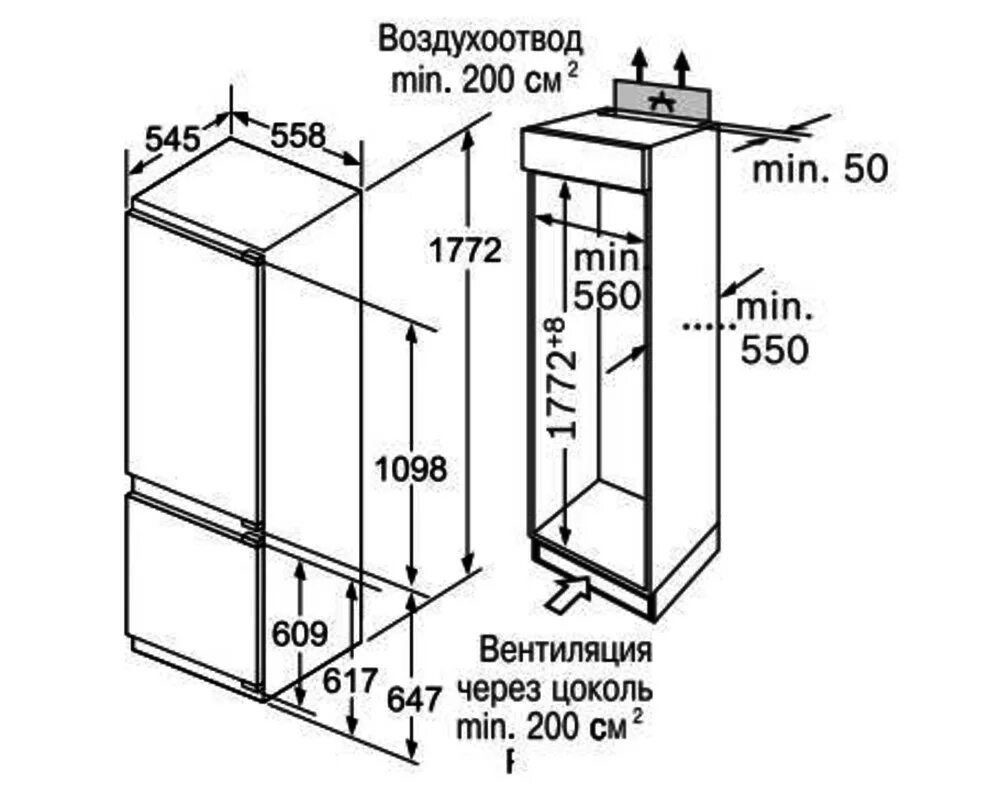 Холодильник lg размеры. Krb 19369 встраиваемый холодильник Kuppersberg схема встраивания. Встраиваемый холодильник Bosch kis87af30r. Холодильник Bosch kis87af30r схема. Холодильник Bosch kin86vs20r схема встройки.