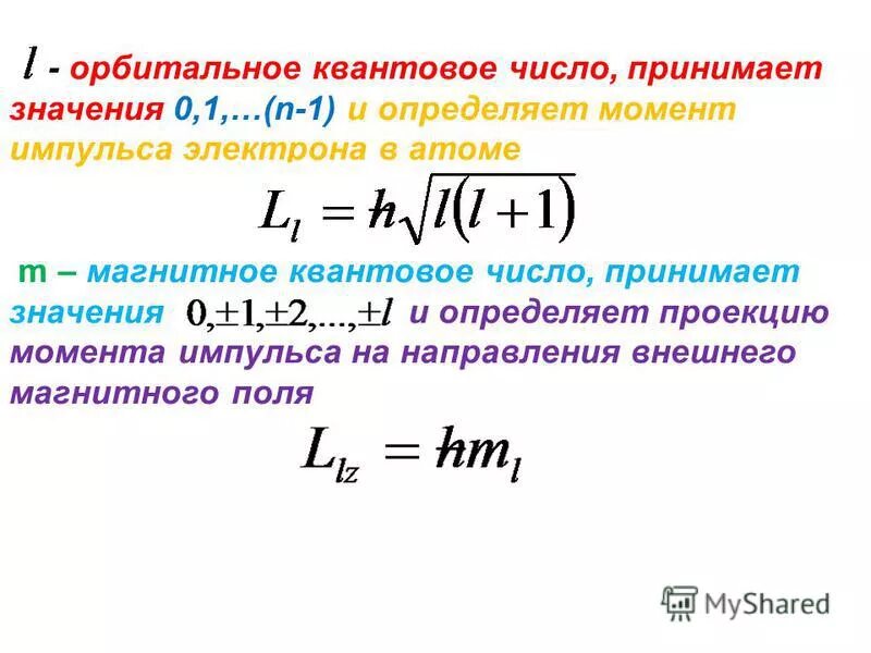 Максимально возможное значение. Максимально возможное значение