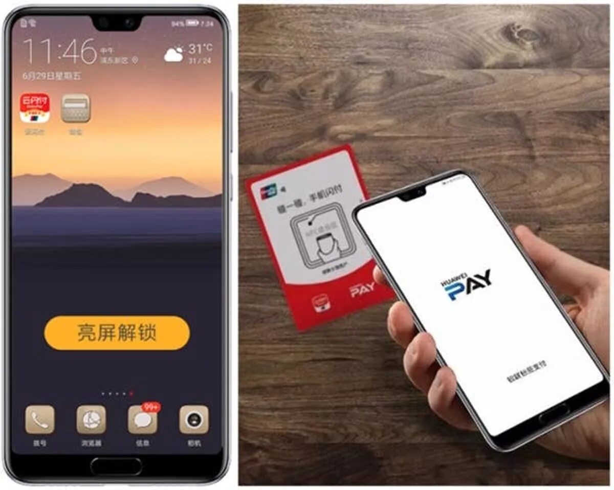 Huawei pay приложение. Платёжные системы для Хуавей. Wallet на Хуавей. Huawei банковская карта. Huawei pay часами