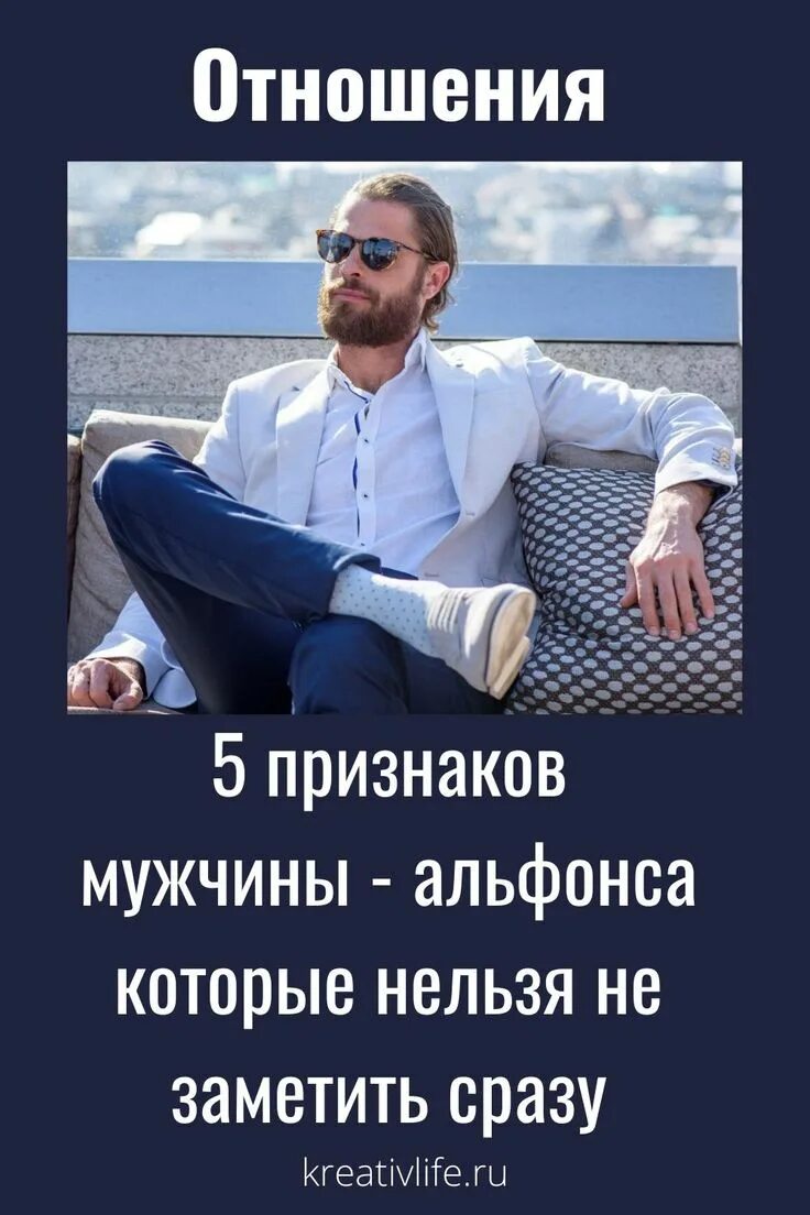 9 признаков мужчины