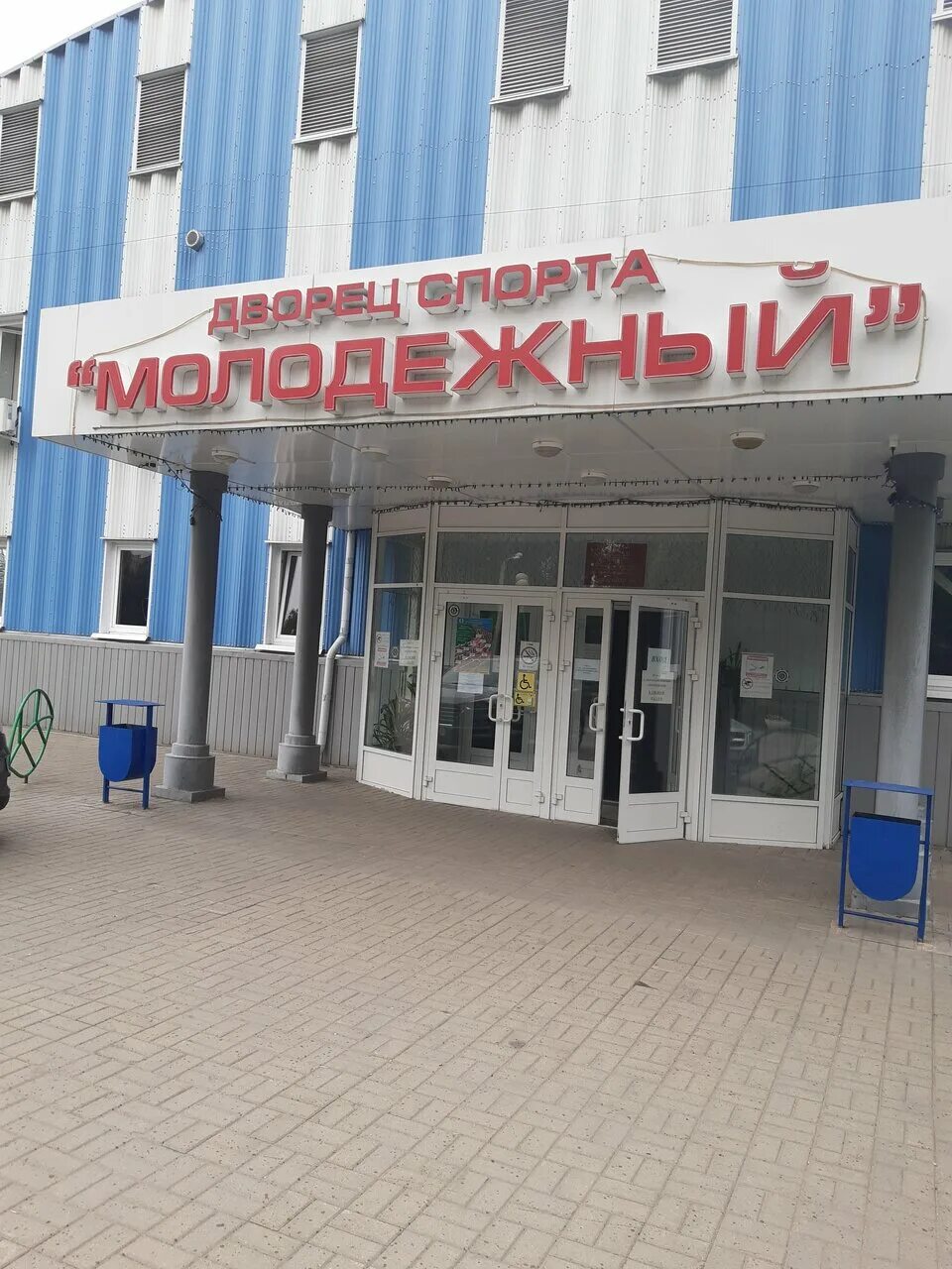 дворец спорта молодежный липецк. легкоатлетический манеж ск «дворец детского спорта». дворец спорта молодежный липецк. липецк молодежный дворец. дворец спорта манеж липецк.