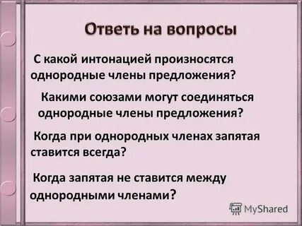 С какой интонацией читать стихотворение няне
