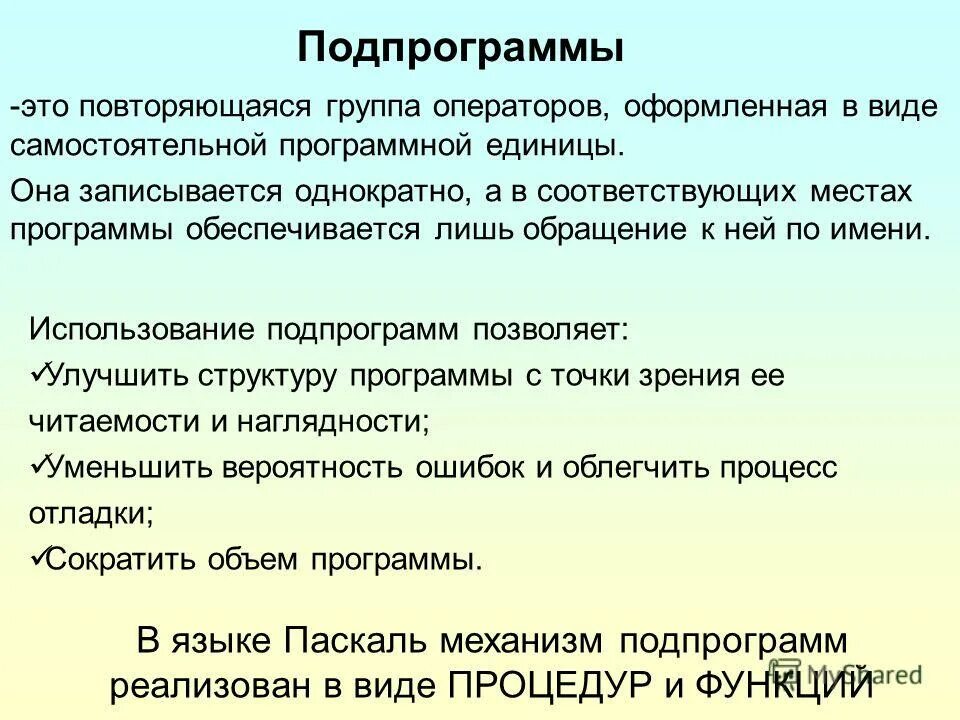 Агрегатные типы данных. Близкое свойство это. Повторяющиеся группы. Повторяющиеся группы. 2 и 4 группы крови в браке.