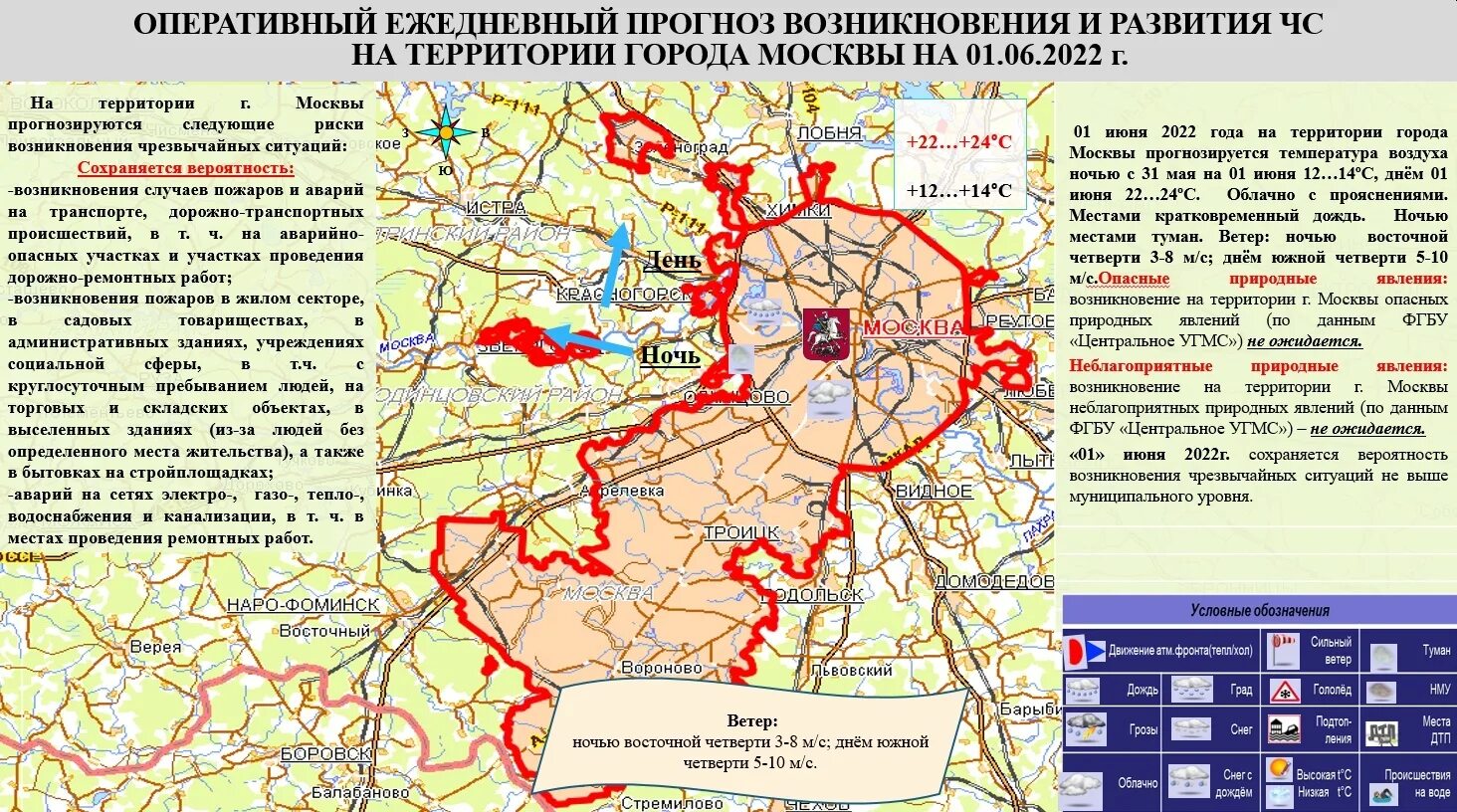 Территория Москвы 2022. Территория Москвы на карте. Границы новой Москвы на карте 2022. Территория новой Москвы на карте.