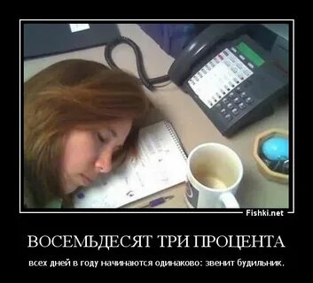 В нашем заведении каждое утро начинается одинаково