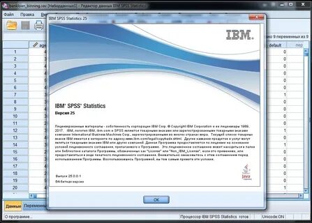 Spss