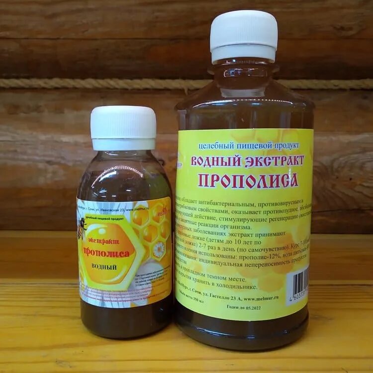 Как получить экстракт. Как получить экстракт. Технологическая схема производства экстракта жидкого. Натуральная косметика на травах. Как получить экстракт.