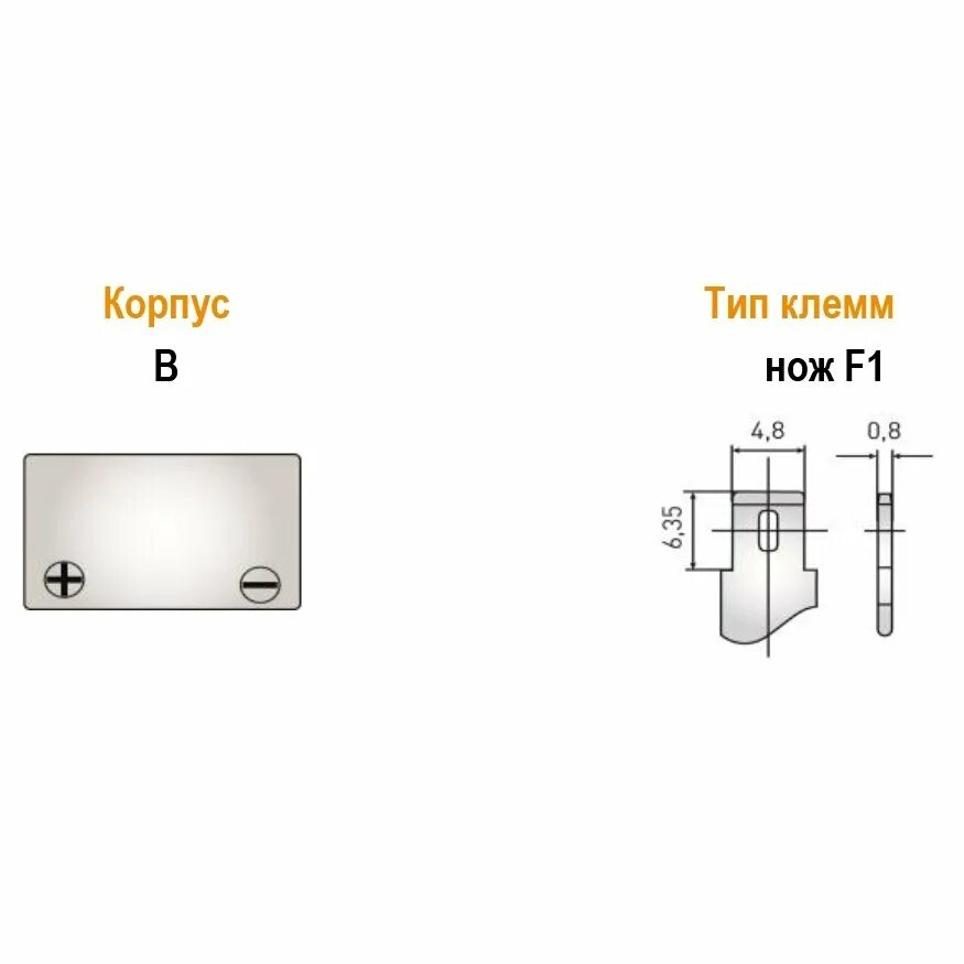 Типы аккумуляторных клемм. Тип клемм акб f2 f1. тип клемм аккумулятора т1. клеммы f1 t1 размер. тип клемм: т3/t13.