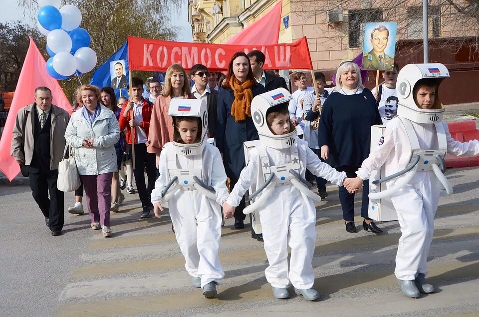 День космонавтики события. Празднование дня космонавтики. День космонавтики традиции. Шествие ко Дню космонавтики. Праздник день космонавтики 12.