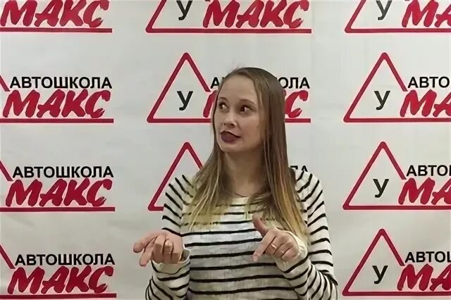 Автошкола курсант