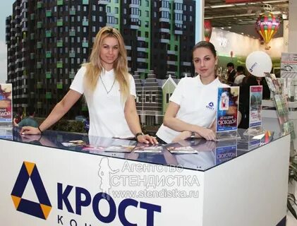 Крост отзывы