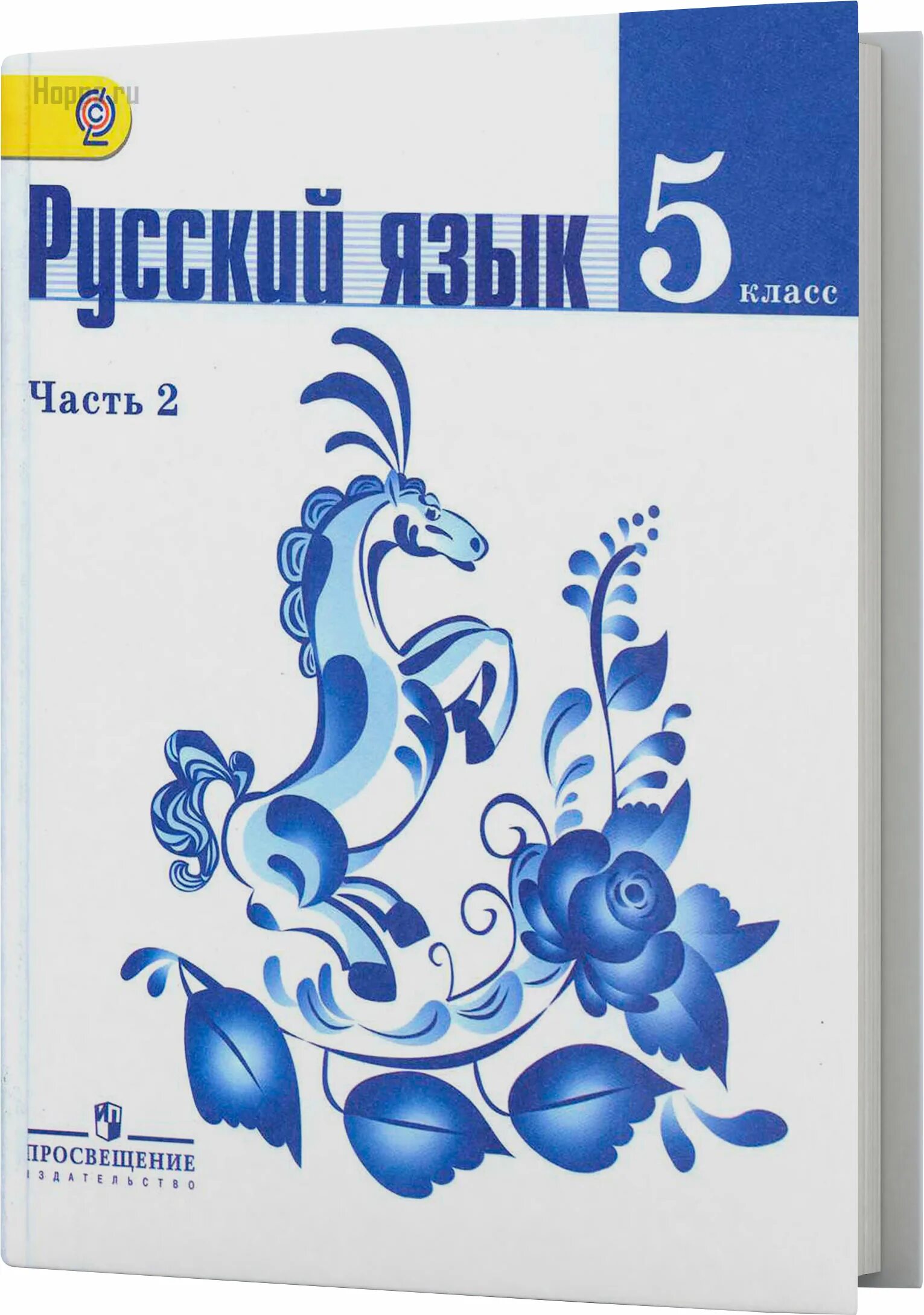 Ладыженская 6 класс синий учебник. Баранов ладыженская русский язык 5. Русский язык 1 класс Просвещение ладыженская Баранов. Русский язык 2019 Баранов ладыженская Тростенцова. Русский язык 5 класс учебник Просвещение.