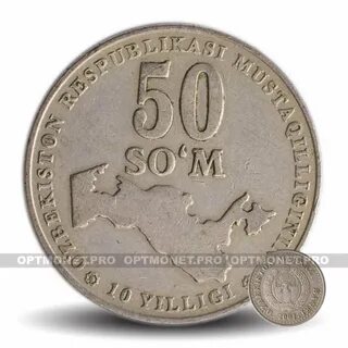 250 в сумах
