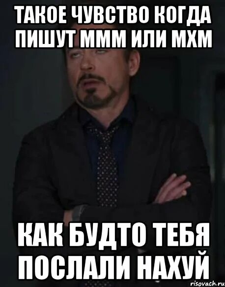 Почему такое чувство как будто