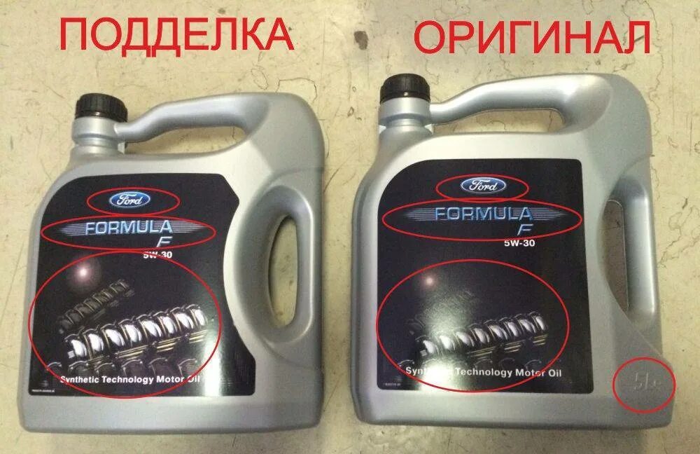 Как отличить подделку масла от оригинала